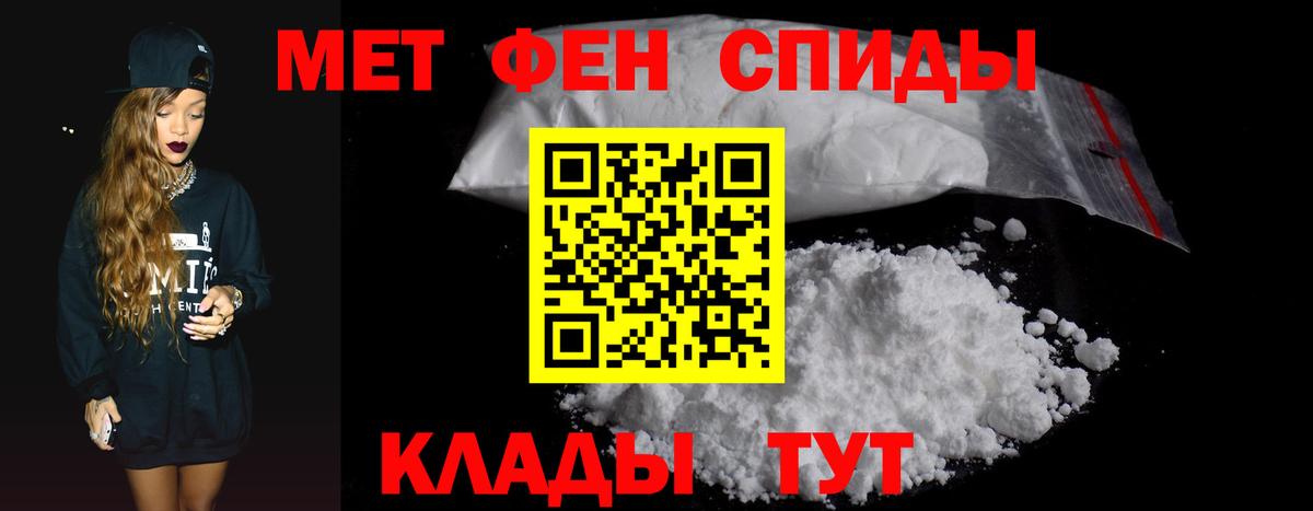 Амфетамин  Вход с VPN  Калач-на-Дону  Амфетамин VHQ 