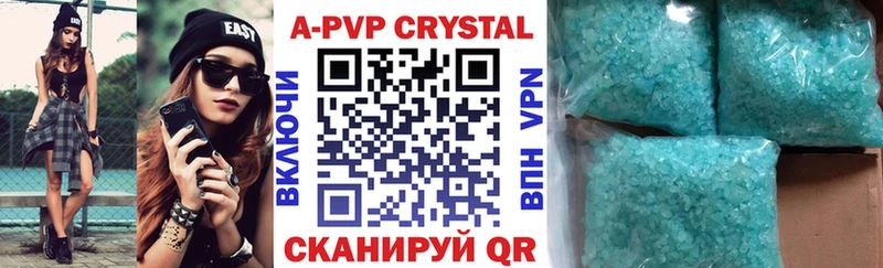 Alpha PVP Соль Калач-на-Дону