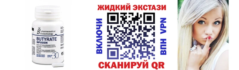kraken зеркало  Калач-на-Дону  БУТИРАТ буратино 