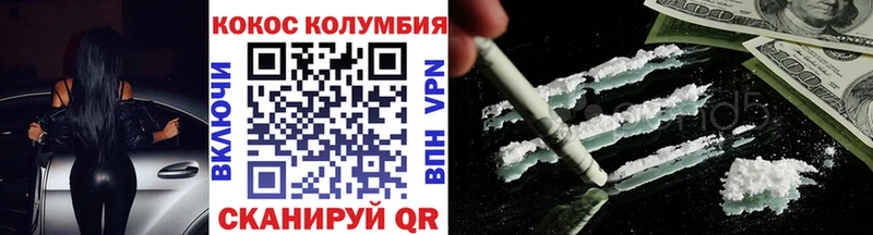 кракен ССЫЛКА  Калач-на-Дону  Cocaine VHQ 