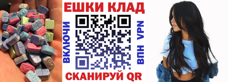 shop телеграм  Калач-на-Дону  ЭКСТАЗИ 280 MDMA 