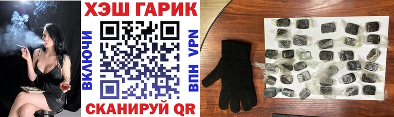 Гашиш VHQ  хочу наркоту  Калач-на-Дону 