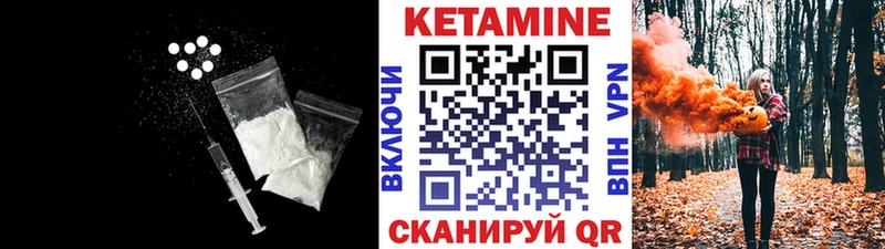 Кетамин ketamine  Калач-на-Дону 