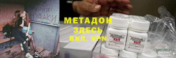 трава Алзамай