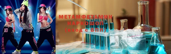 метамфетамин Алексин
