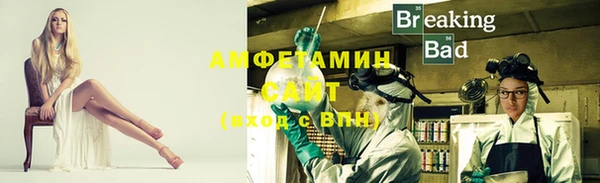 трава Алзамай