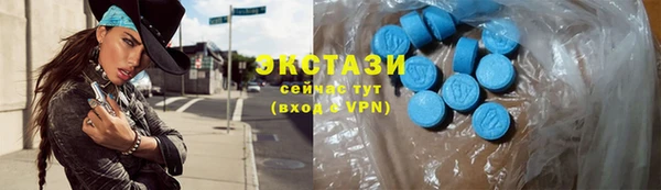 трава Алзамай