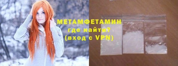 метамфетамин Алексин