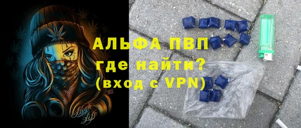 трава Алзамай
