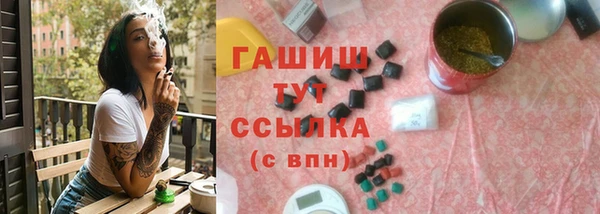 метамфетамин Алексин