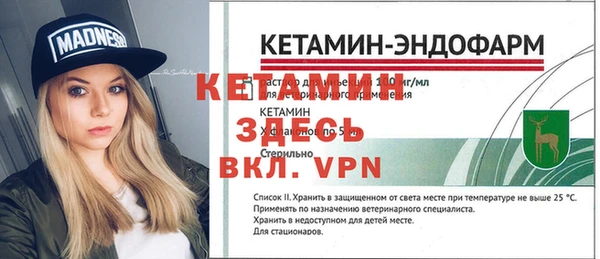 трава Алзамай