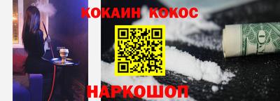 кокаин VHQ Кунгур