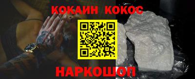 молекула духа Кулебаки