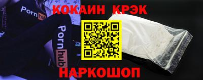 молекула духа Кулебаки