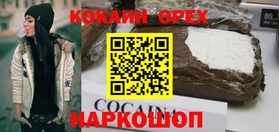 молекула духа Кулебаки