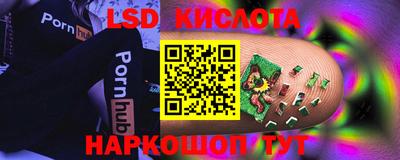 кокаин VHQ Кунгур