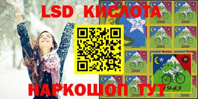 кокаин VHQ Кунгур