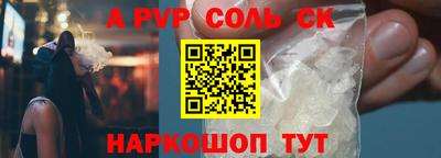 кокаин VHQ Кунгур