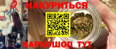 кокаин VHQ Кунгур