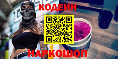 молекула духа Кулебаки