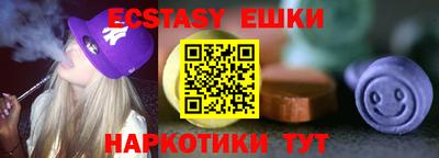кокаин VHQ Кунгур