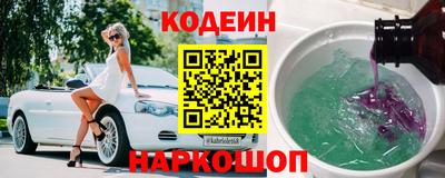 молекула духа Кулебаки
