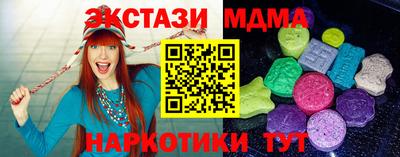 молекула духа Кулебаки