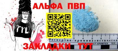 молекула духа Кулебаки