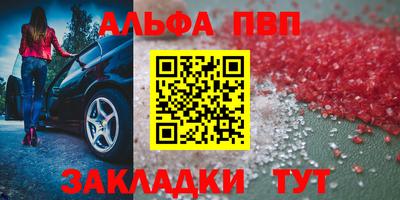 молекула духа Кулебаки
