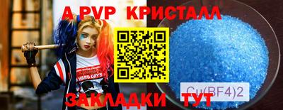 молекула духа Кулебаки