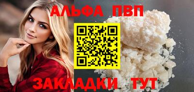 молекула духа Кулебаки