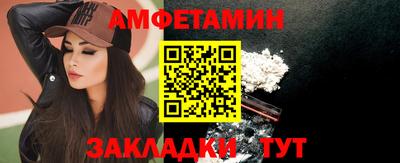 кокаин VHQ Кунгур