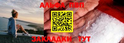 молекула духа Кулебаки