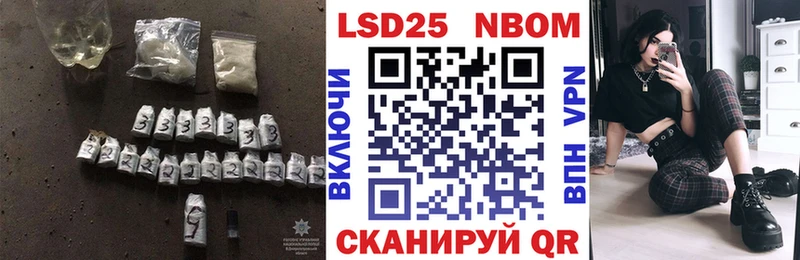 LSD-25 экстази кислота  дарк нет официальный сайт  Калач-на-Дону 
