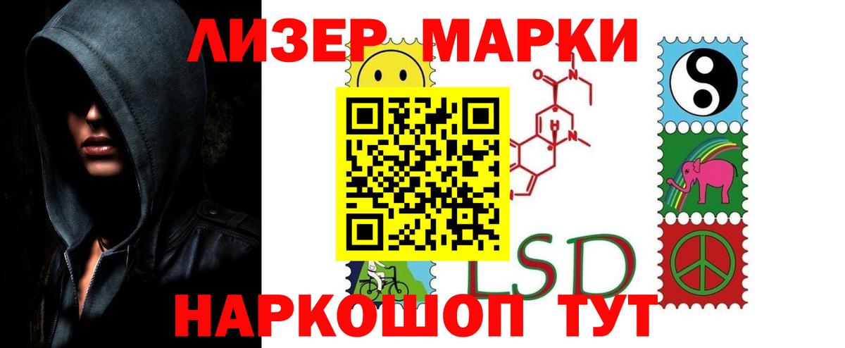Бошки Шишки  COCAIN  Калач-на-Дону  Героин  Вход с VPN  Меф МЯУ МЯУ  