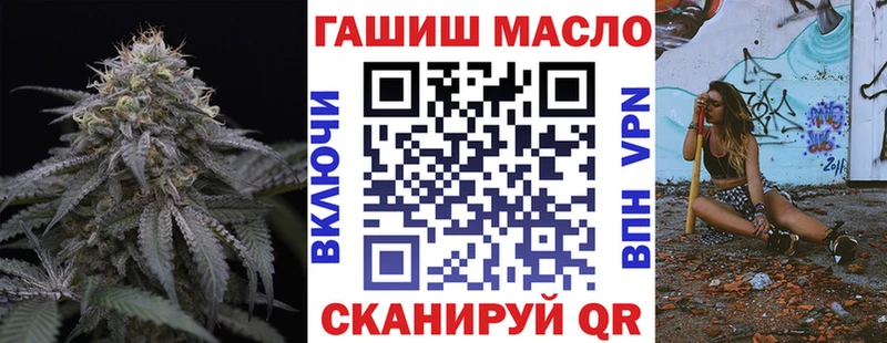 Дистиллят ТГК гашишное масло  купить наркоту  Калач-на-Дону 