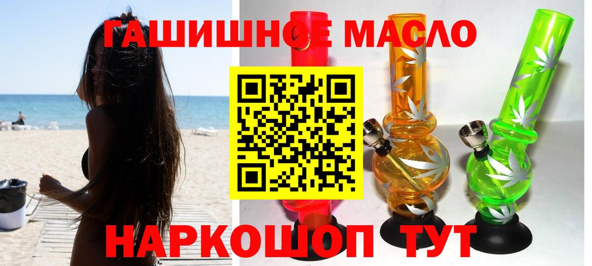 Дистиллят ТГК жижа Калач-на-Дону