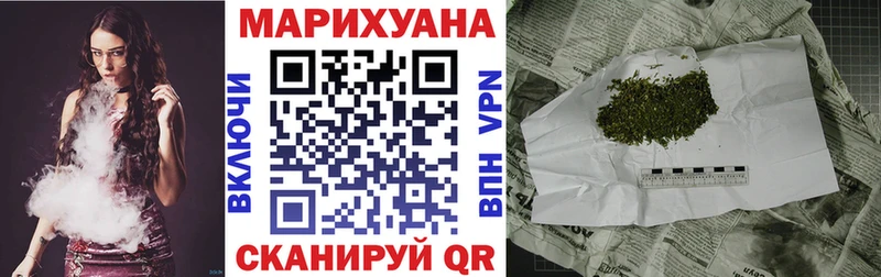 блэк спрут ССЫЛКА  Калач-на-Дону  МАРИХУАНА план 